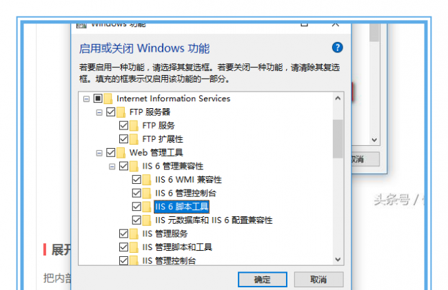服务器如何安装iis