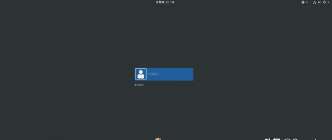 linux开启图形化界面命令