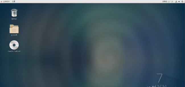 linux开启图形化界面命令