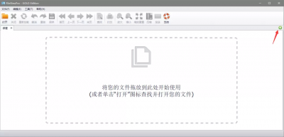 asp是什么格式的文件软件 asp后缀的打开方式