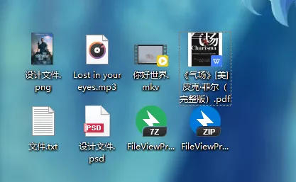 asp是什么格式的文件软件