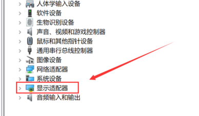 win10英伟达控制面板在哪