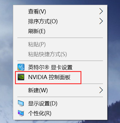 win10英伟达控制面板在哪