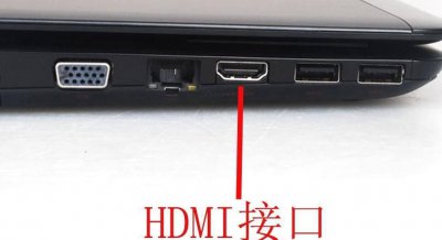 hdmi接口是什么样的 电视机hdmi2无信号解决方法