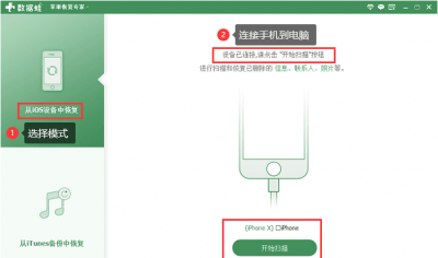 手机回收站的照片删了怎么恢复最快 手机照片删了找回来的方法