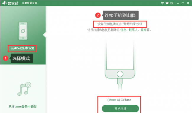 手机回收站的照片删了怎么恢复最快