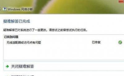 笔记本电脑ipv6无网络访问权限怎么办 电脑ipv6打开方式