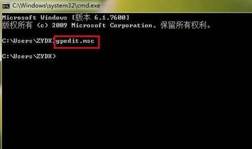 笔记本电脑ipv6无网络访问权限怎么办