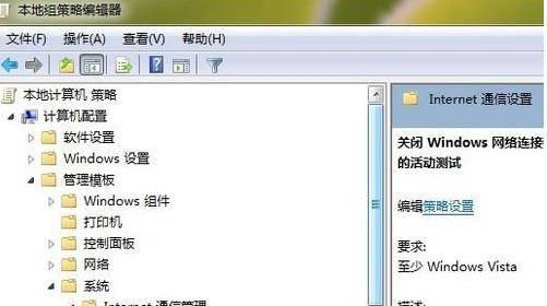 笔记本电脑ipv6无网络访问权限怎么办