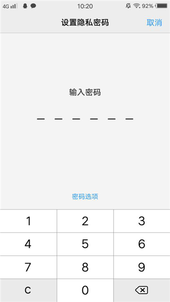 vivo手机文件管理器在哪里打开