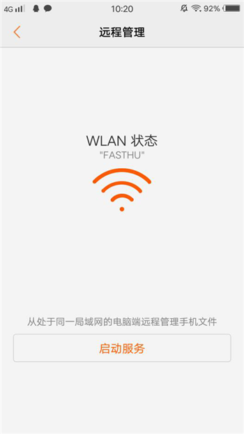 vivo手机文件管理器在哪里打开