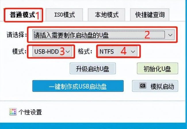 电脑怎么重新安装操作系统