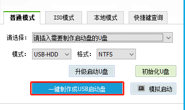 电脑怎么重新安装操作系统