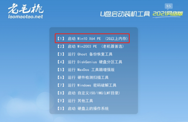 电脑怎么重新安装操作系统