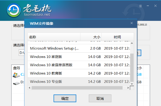 电脑怎么重新安装操作系统
