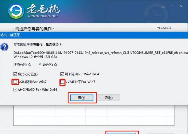 电脑怎么重新安装操作系统