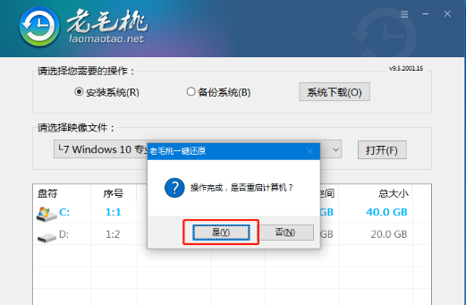 电脑怎么重新安装操作系统