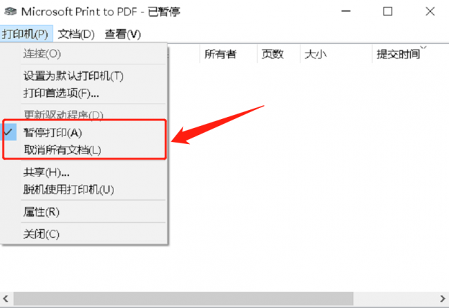 打印机无法使用怎么办