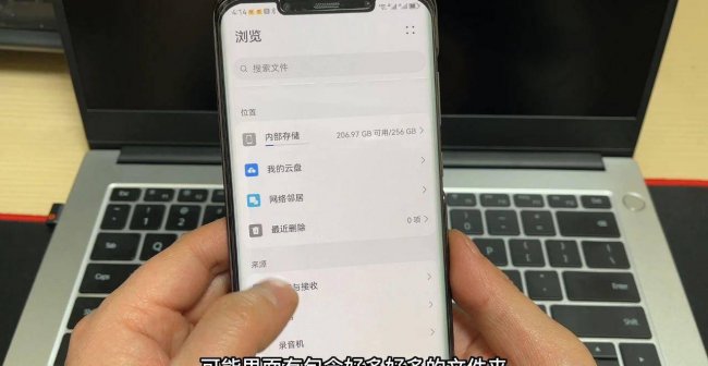 如何清理手机运行内存空间垃圾