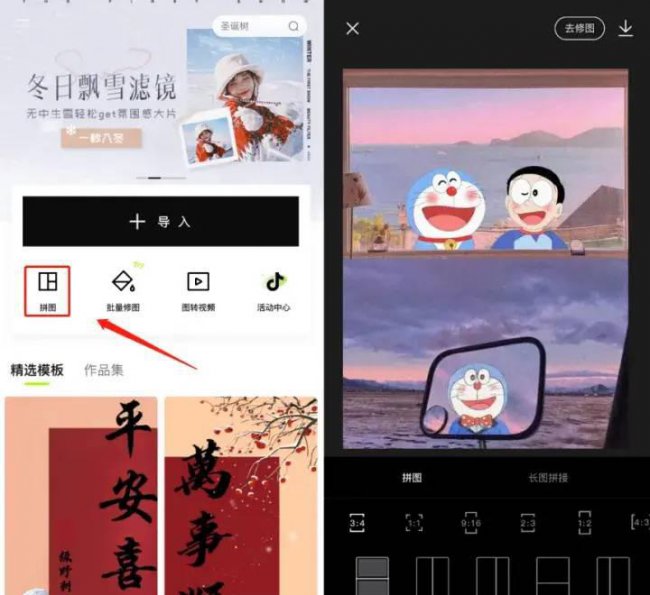 图片合成软件哪个好用点
