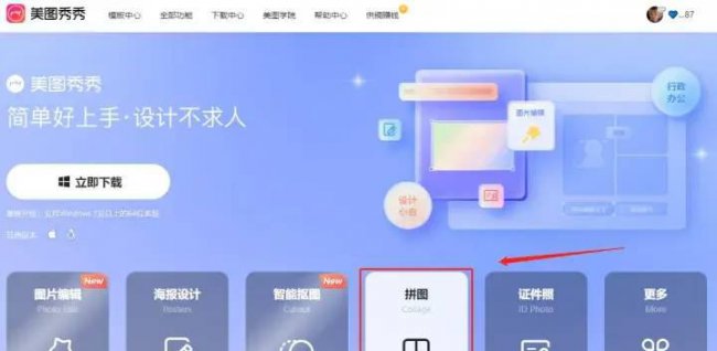 图片合成软件哪个好用点