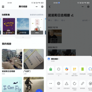 电脑上好用的壁纸软件有哪些 桌面壁纸图片设置步骤