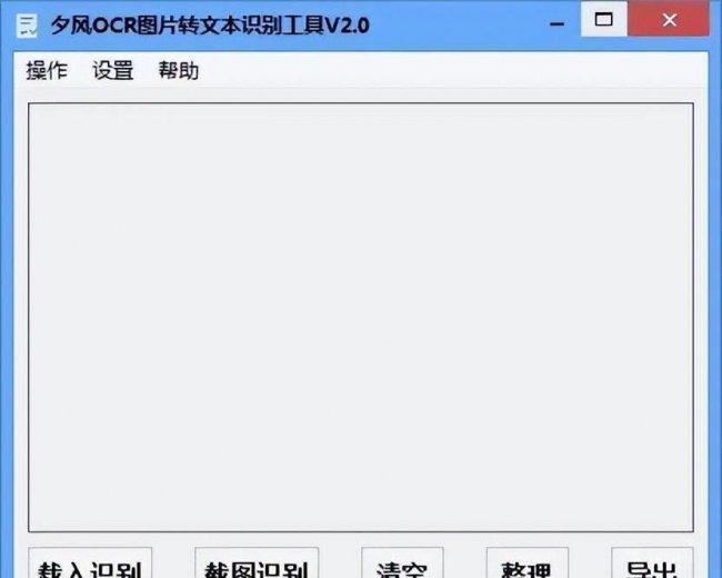 电脑上好用的壁纸软件有哪些