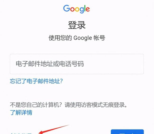 如何建立邮箱账号