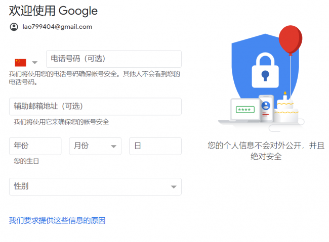 如何建立邮箱账号