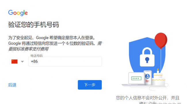 如何建立邮箱账号