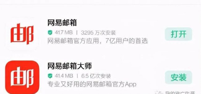如何建立邮箱账号
