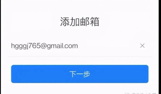 如何建立邮箱账号