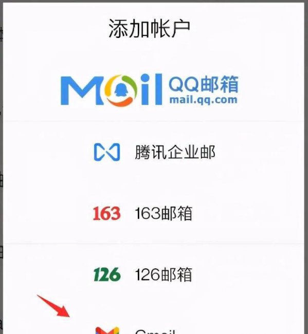 如何建立邮箱账号