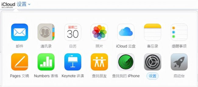 手机开机密码忘记了怎么解开锁