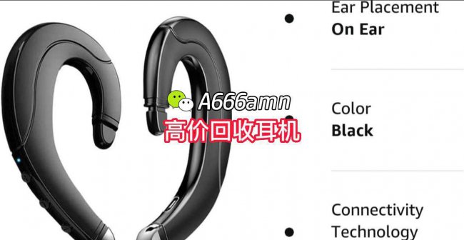 蓝牙耳机首次怎么连接电脑