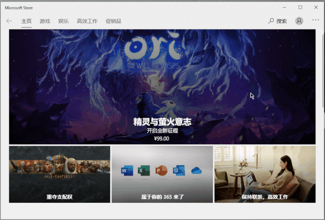 联想笔记本摄像头设置在哪里