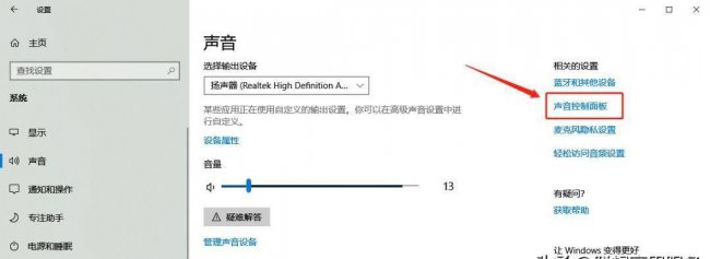 联想笔记本摄像头设置在哪里
