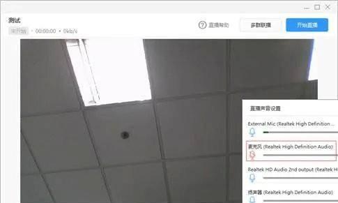 联想笔记本摄像头设置在哪里