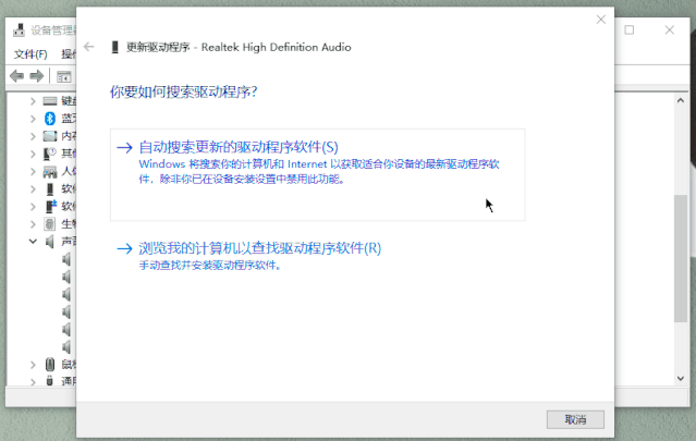 联想笔记本摄像头设置在哪里