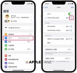 电脑wifi密码怎么分享 iphone共享wifi密码的教程