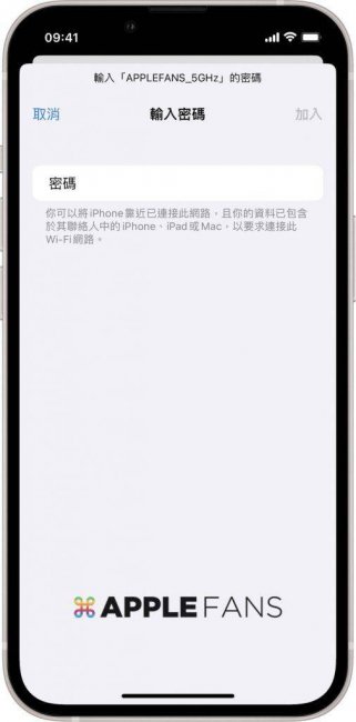 电脑wifi密码怎么分享