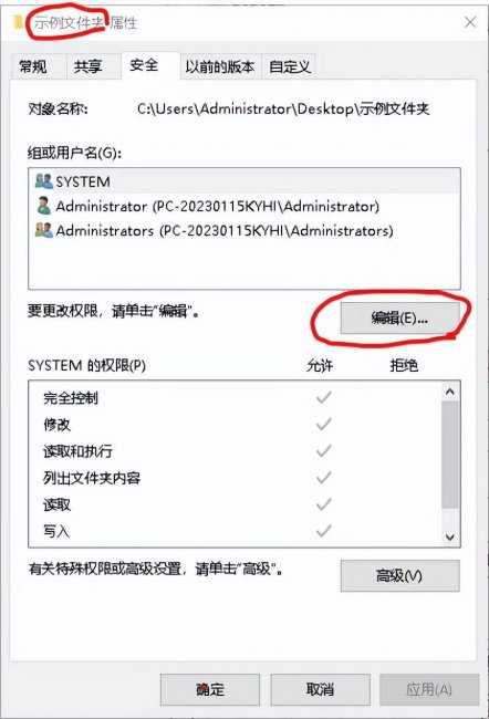 手机权限被拒绝怎么打开