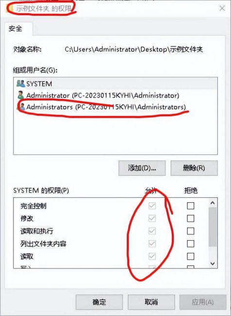 手机权限被拒绝怎么打开
