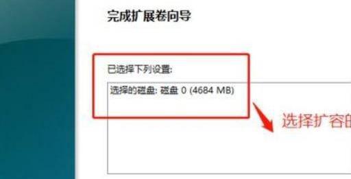 d盘无法删除卷怎么办