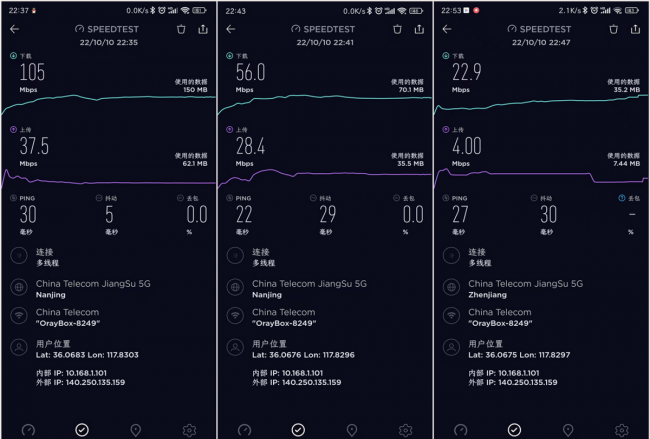 路由器设置app有哪些
