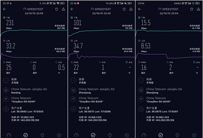 路由器设置app有哪些