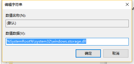 桌面图标随意摆放设置在哪里