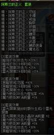 魔皇技能加点顺序