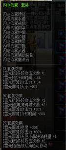 魔皇技能加点顺序