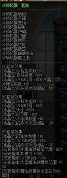 魔皇技能加点顺序